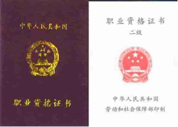 期货从业资格证查询入口官网网址是什么