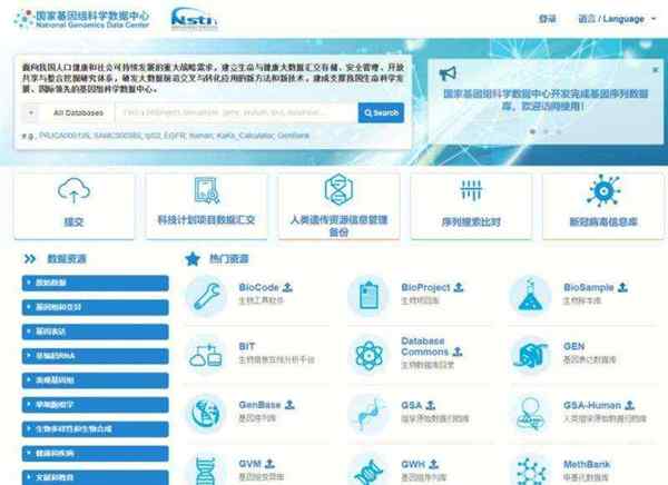 数据库使用的软件有哪些类型