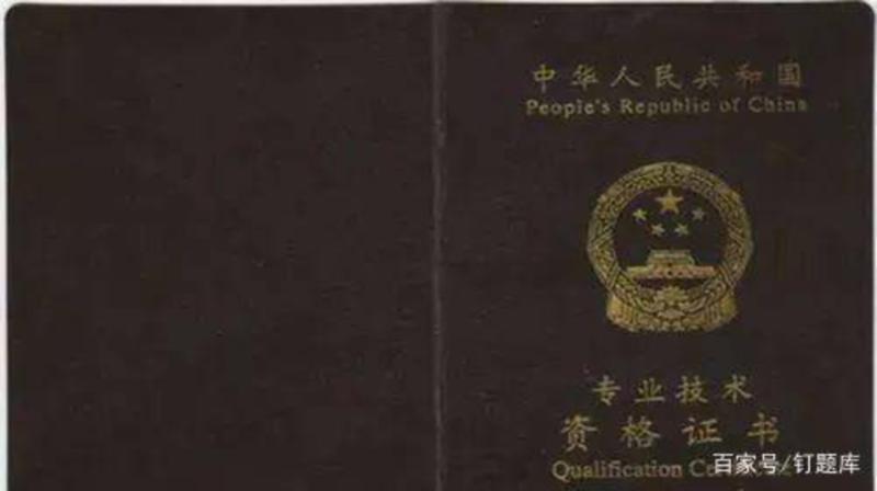 基金从业资格证需要考几门科目