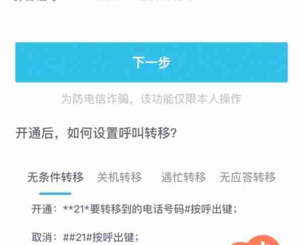ios开发转安卓要多久