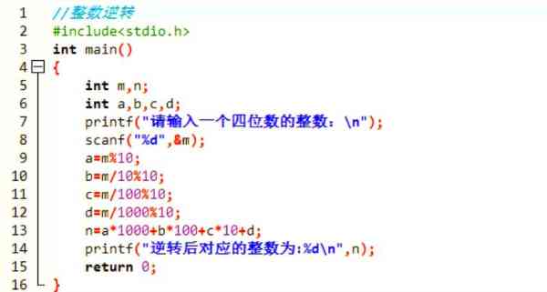 n=10在c语言中是什么意思