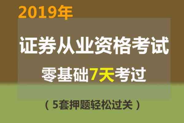 基金从业资格证考试每年考几次啊