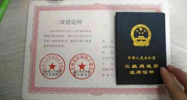 建造师电子证书和纸质证书一样吗
