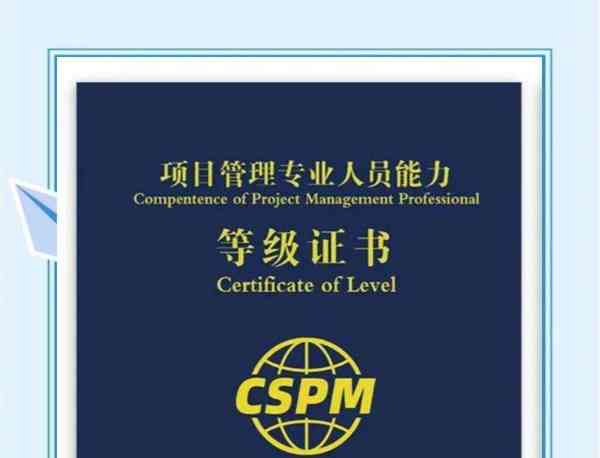 pmp证书考取条件
