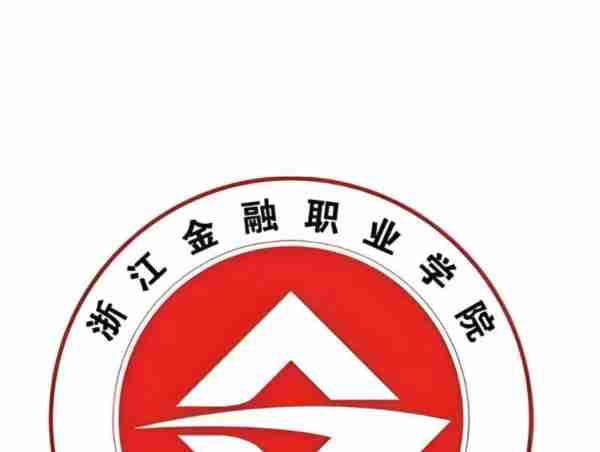 财税金融职业技术学院