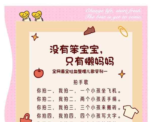 早教课程都有哪些内容0-3岁歌曲的简单介绍