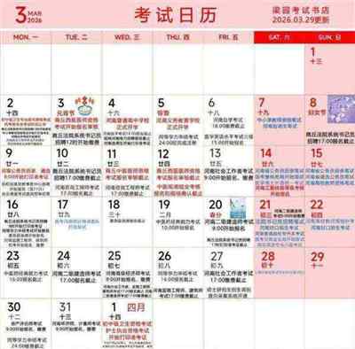 2025护士资格证考试时间表最新