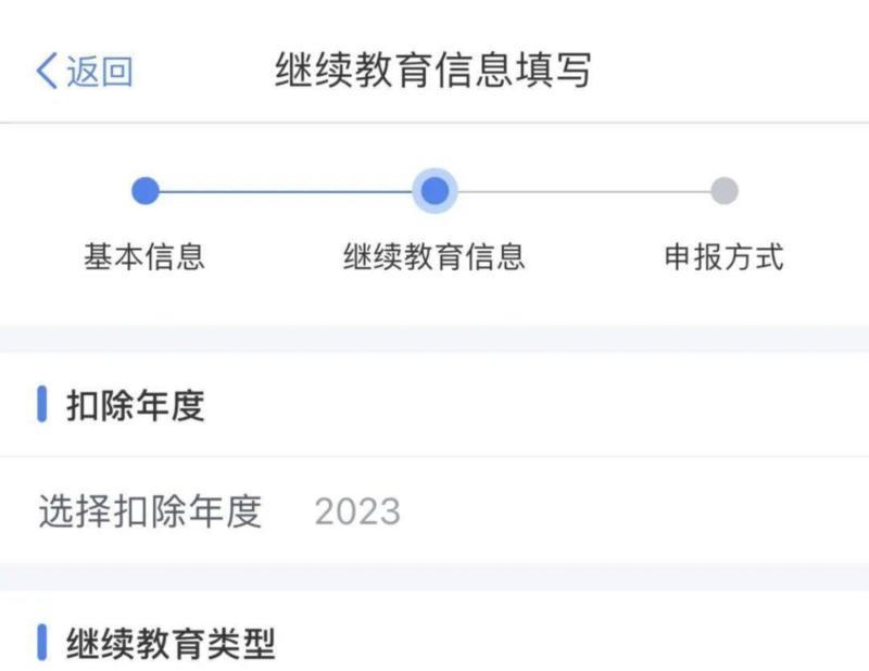 教师资格证认定体检结果在哪儿查询