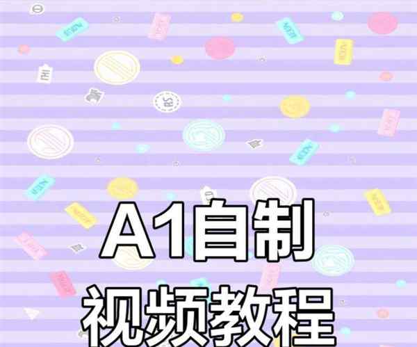 短视频制作有什么软件可以做动态壁纸