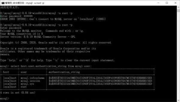 mysql数据库试题及答案解析