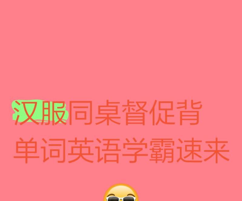 督促英语短语