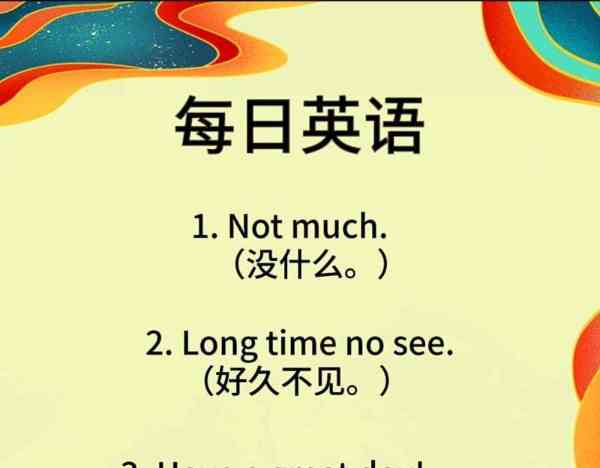关于再一次的英文单词怎么写?的信息