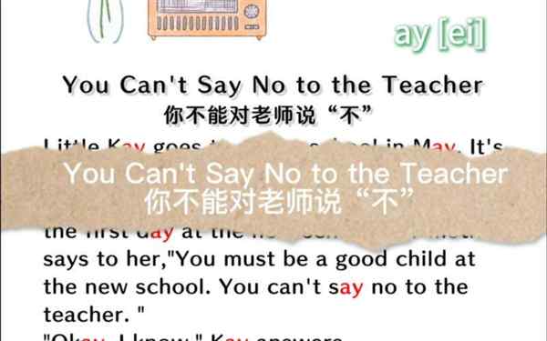 我不会讲英文用英语怎么说翻译成英文