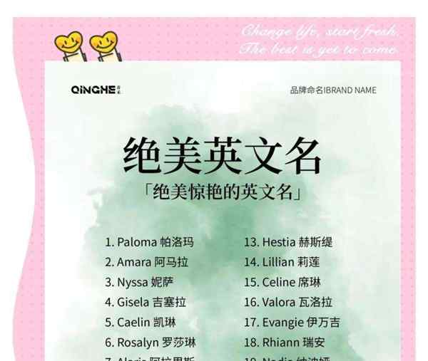 有没有最好听的英语
