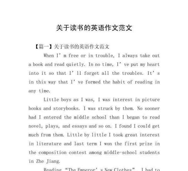 在读书用英文怎么说怎么写