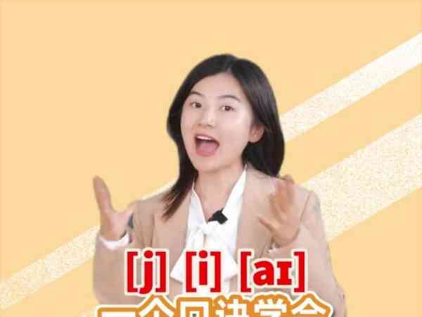 sweαter用英语怎么说读
