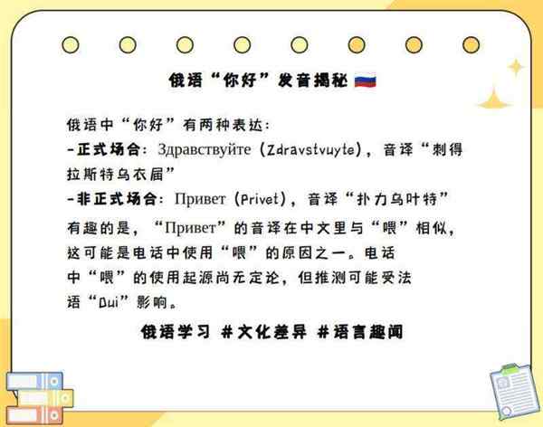 你好用英语怎么说搜狗翻译成中文的简单介绍