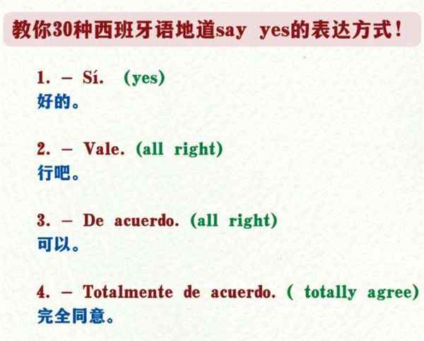 单一的英文怎么说怎么写的