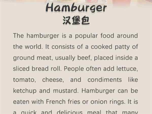 汉堡和鸡肉的英文单词怎么写的呀