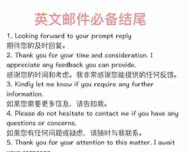 最后用英语怎么说高级表达句子