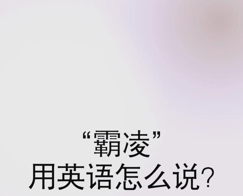你哥哥怎么了英文怎么说