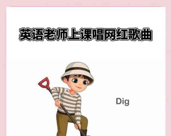 这个男人正在听音乐用英语怎么说呢