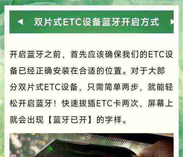 etc应该怎么读
