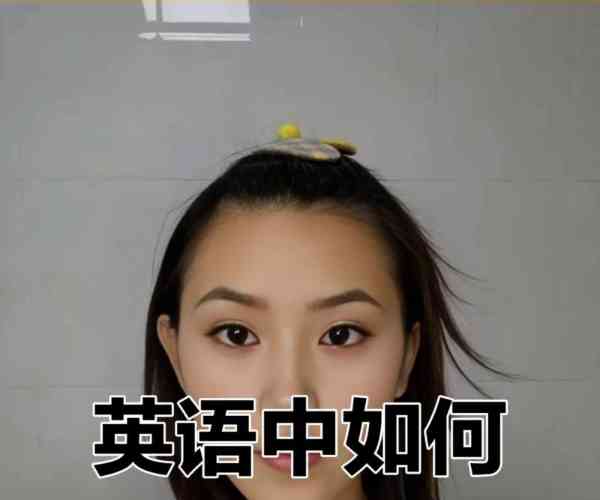 八点四十五英语怎么说逆读法