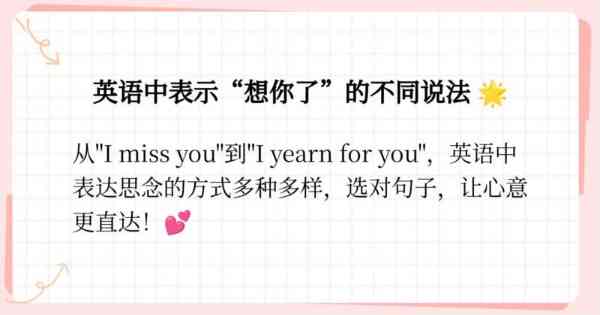 我想和你一起拍照用英语怎么说
