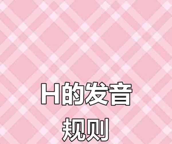 millet怎么读音