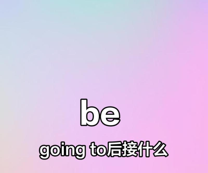 在什么后面的英文怎么写?的简单介绍