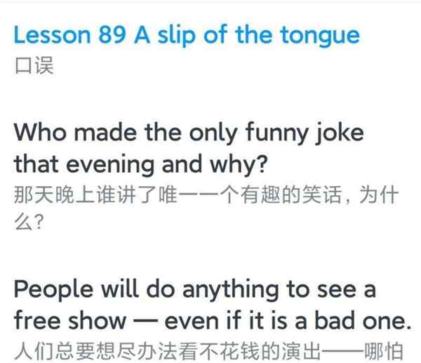 不知为何英语怎么写的呀翻译成中文