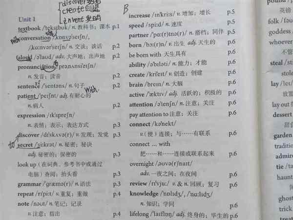 人教版九年级英语单词默写可直接打印