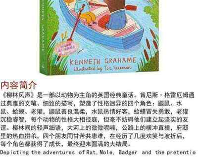 英文原版小说在线阅读txt