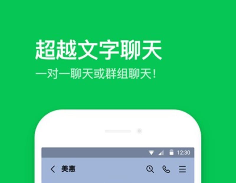 line是什么意思英语翻译成中文