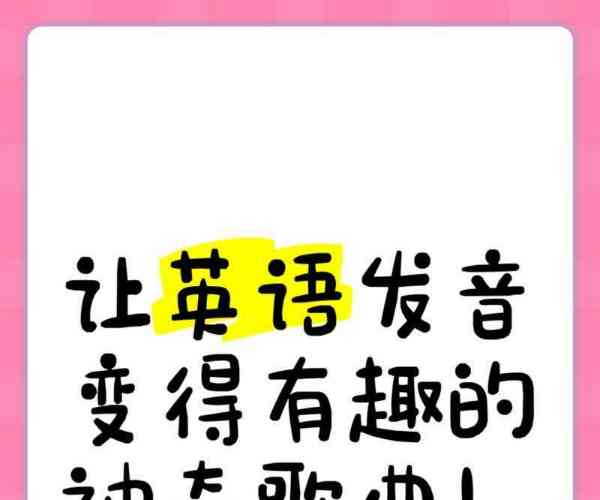 让英语老师多关注下孩子怎么说