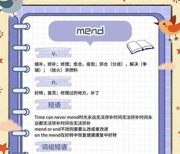 包含做业务用英语怎么说的词条
