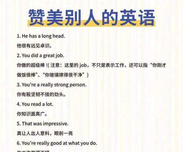 我不知道怎么表达用英语怎么说