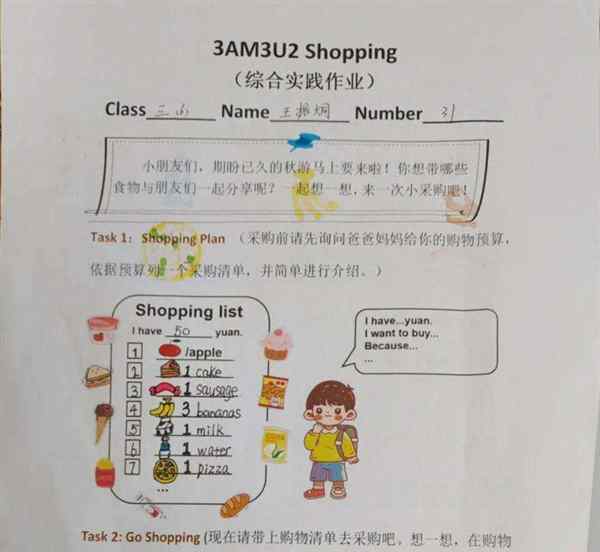 做调查的英文单词怎么读