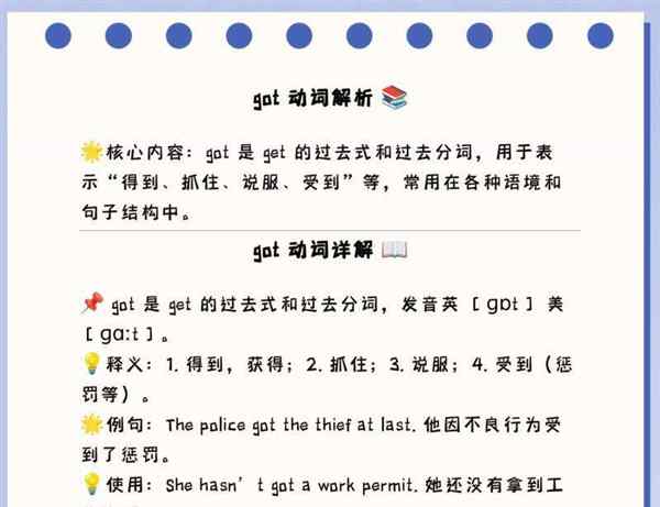 英语怎么说读音发音的单词