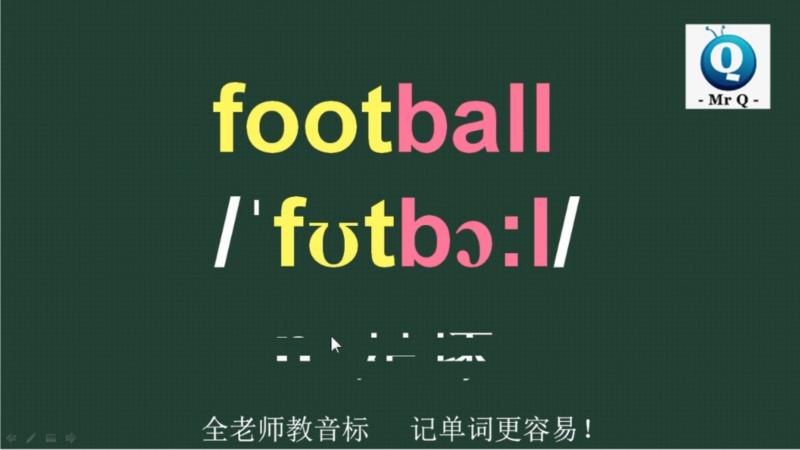 我上周踢足球的英语怎么说呢