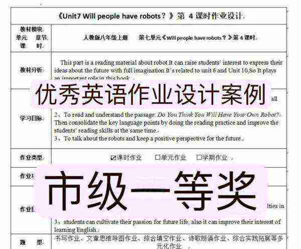 预设英文单词