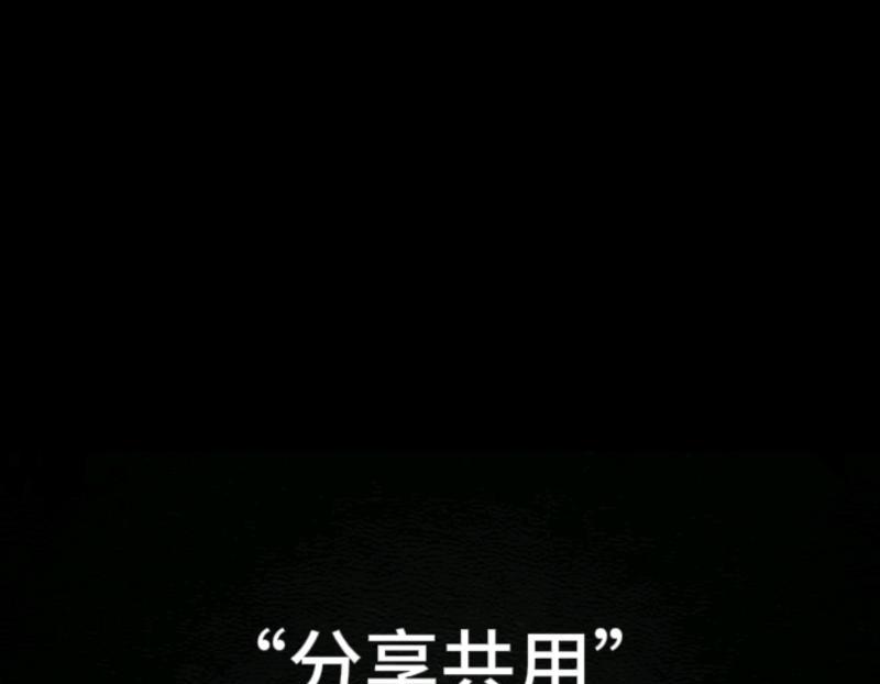share英文怎么读怎么写的啊的简单介绍