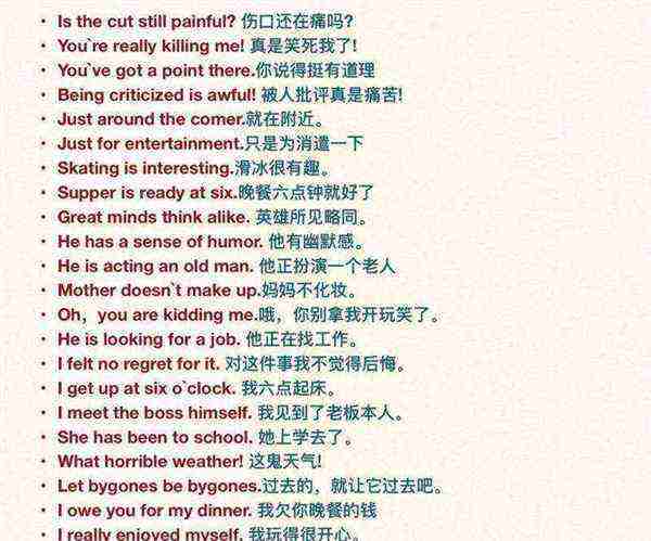 tight的用法及短语