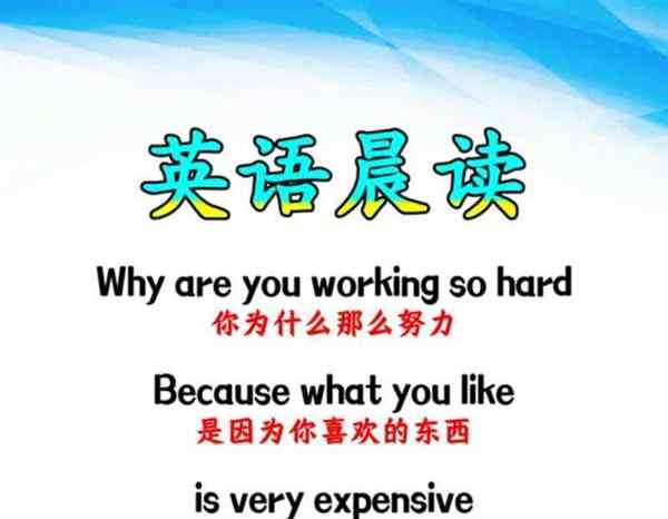 坚持英语短语stick to