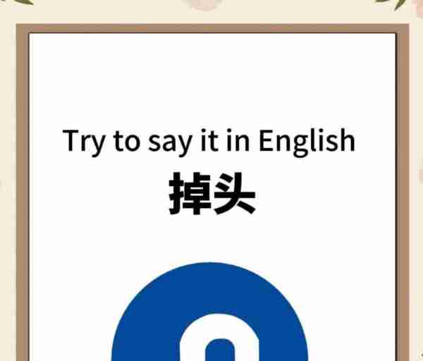 我在这里感觉不安全英语怎么说