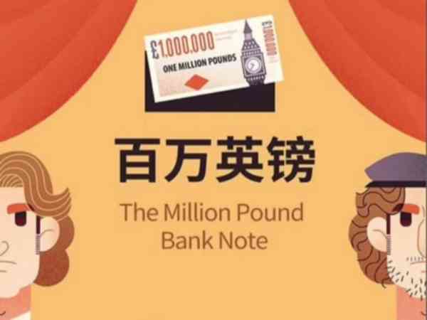 本金翻译成英文