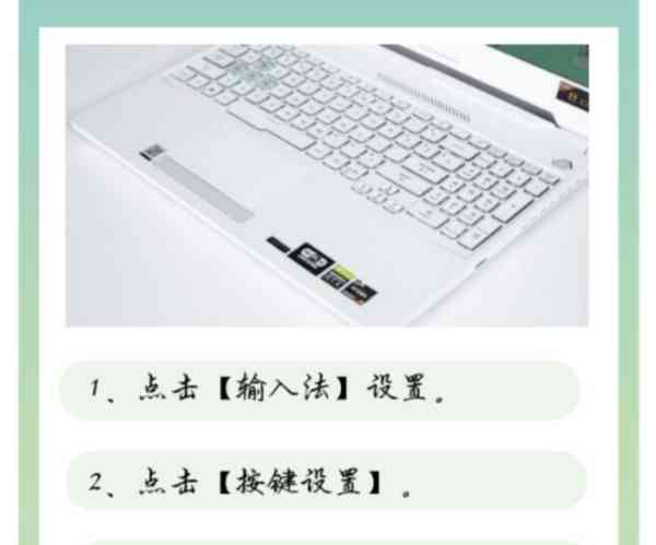 电脑键盘打字是英文怎么转换汉文字