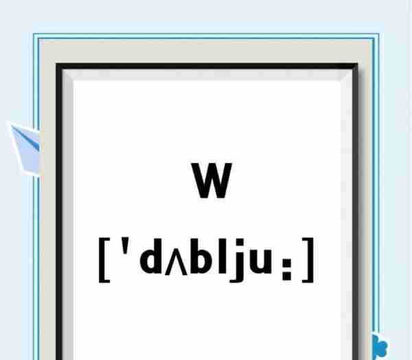 w开头的字母有什么英文怎么写