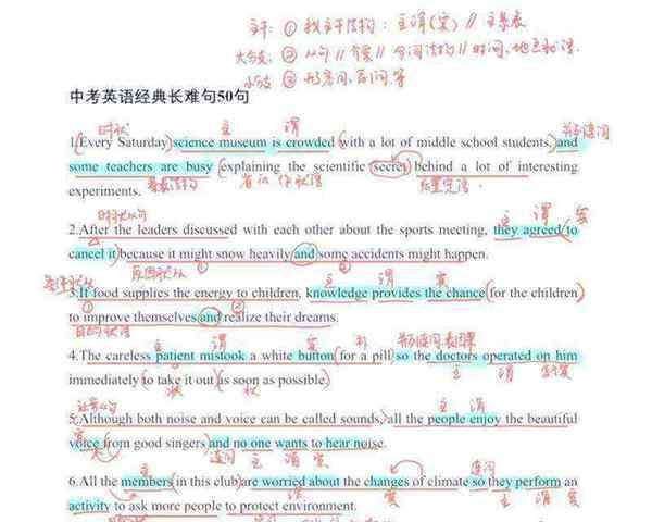 国语英文翻译怎么说